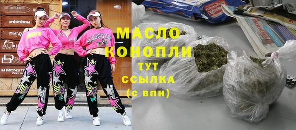 MDMA Premium VHQ Бугульма