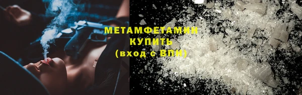 MDMA Premium VHQ Бугульма